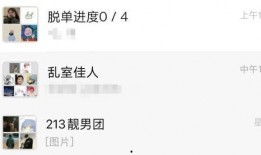 最新吃瓜群免费加入群聊,最新吃瓜群免费加入，畅享热门资讯盛宴！