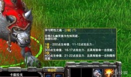 先知技能介绍爆料视频大全