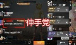 吃鸡皮肤返场爆料最新,全新爆料引玩家热议