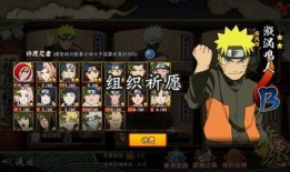 火影手游爆料直播视频,新角色、新技能，精彩内容抢先看！